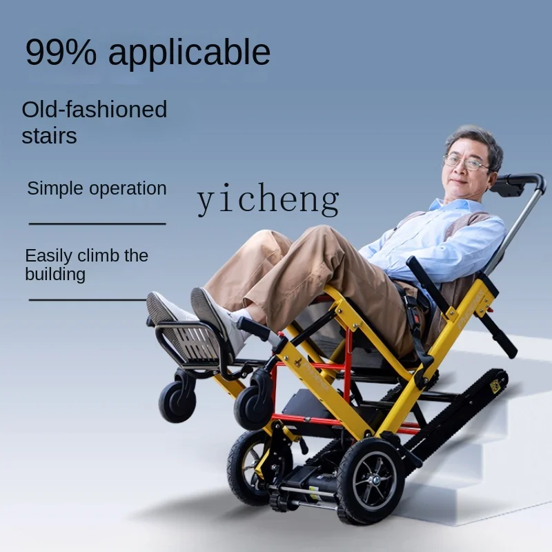 ZF Stair Climbing Wheelchair Elderly Intelligent Automatic Stair Climbing Crawler