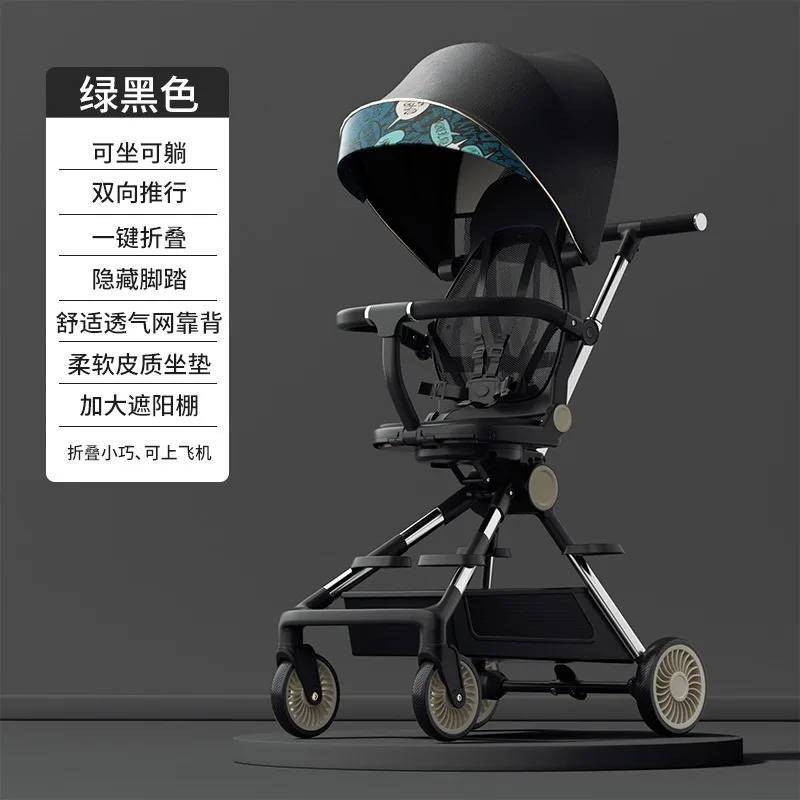 

2025Baby walking artifact can sit and lie in ultra-light baby trolley high landscape two-way one-click folding trolley