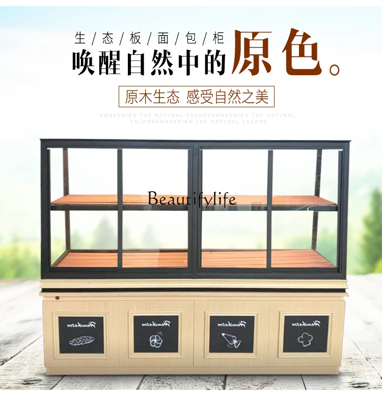 X4 Cake Shop Showcase Bread Display Cabinets Cabinet Glass Commercial Baking Display Stand