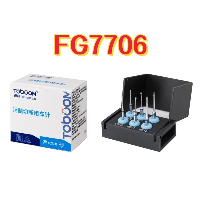 

TOBOOM FG7706 Стоматологический пульпотомический доступ с открытой пульпорой, боры для подготовки, набор боров, 6 шт./компл.