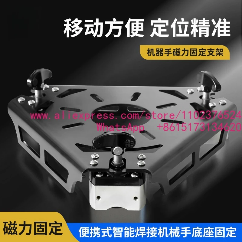Welding retainer Robot hand Magnetic base Bracket Magnetic base