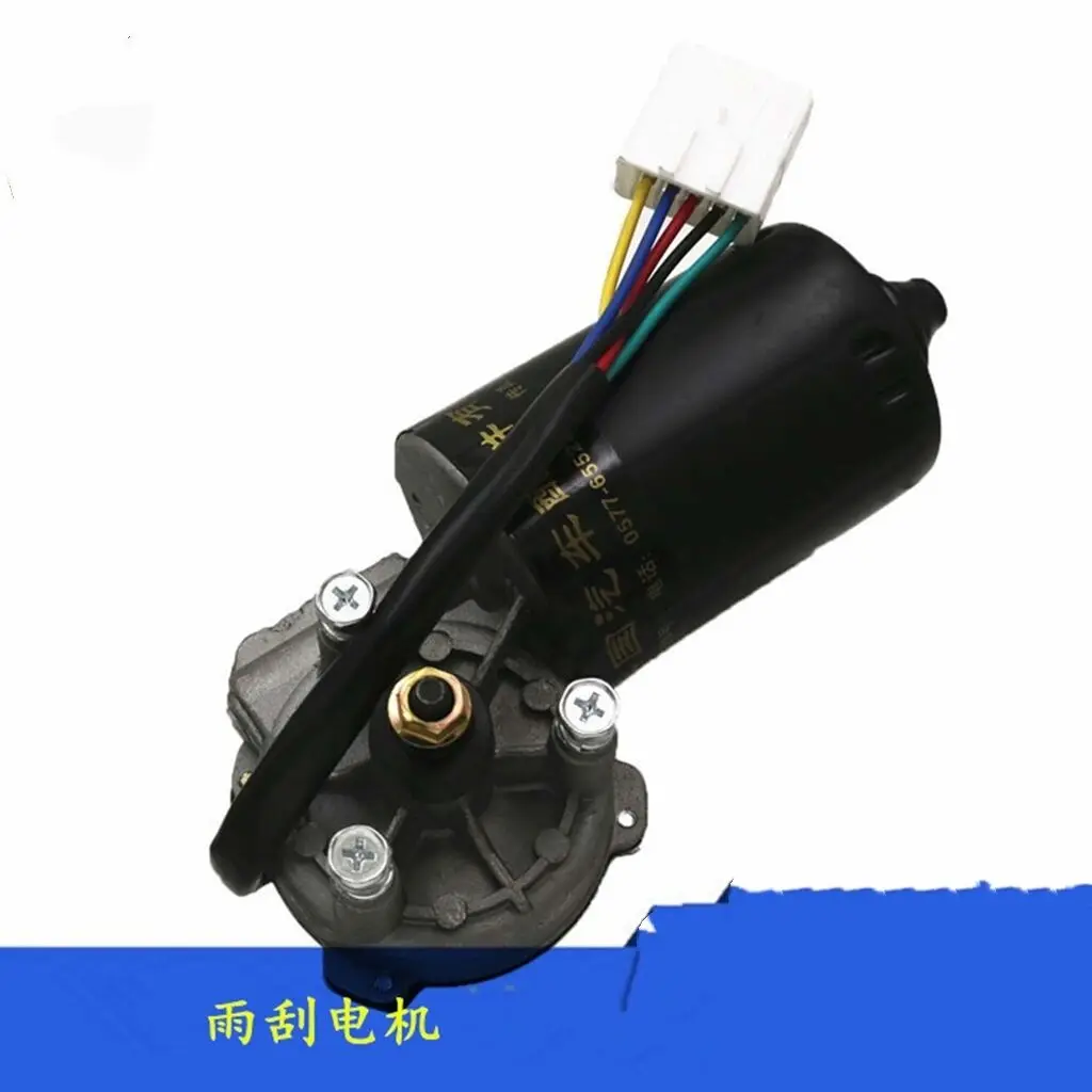 

Original Auto parts High quality Front WIPER MOTOR FOR AEOLUS S30 H30