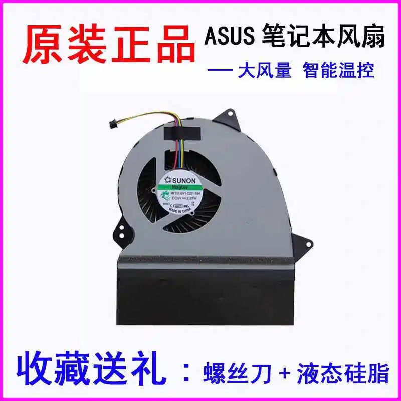 For ASUS fx-plus Flying Fortress FX-Pro ZX50V GL552JX ZX50J FX51V FZ50 Fan