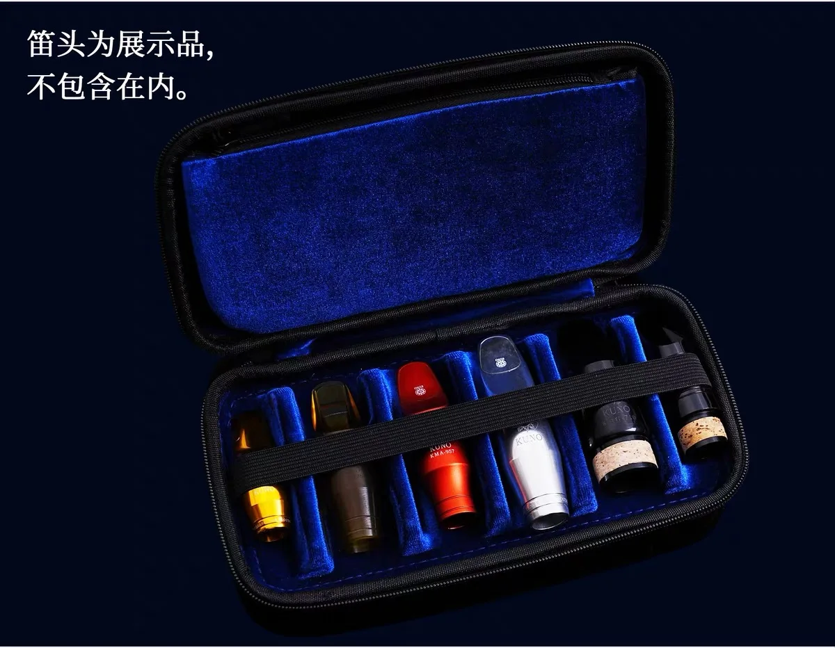 KUNO / Nine-Field Saxophone Mouthpiece Case - Can Hold 6 Mouthpiece Accessories Bags