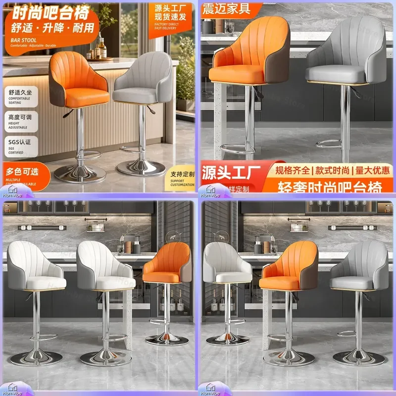 Adjustable High Stool Simple Household Dining Chair Comfortable Bar Stool for Front Desk Small Apartment Sedentary Wholesale