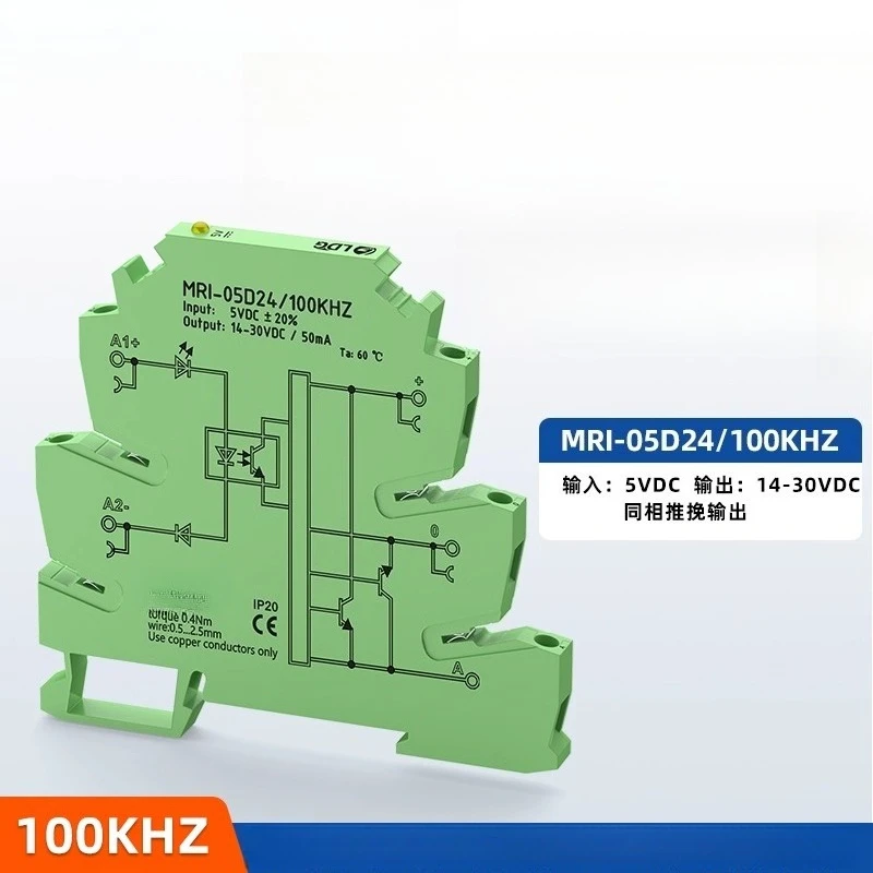 High-Speed Optocoupler MRI-05D24/100KHZ PLC Input Solid State Relay 5V Anti-Interference Short Pulse for Electronic Components