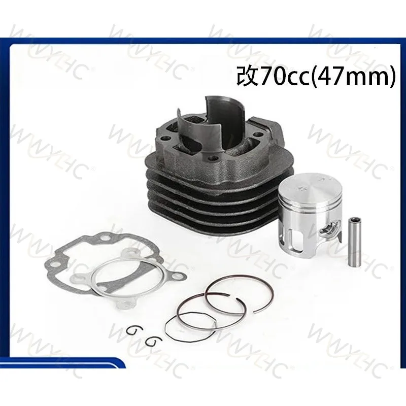Engine Cylinder Sleeve Suitable for Retrofitting 70cc 47mm Two-stroke Cylinder Piston