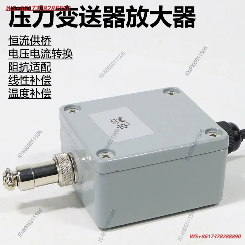 Single multiplex load cell weight transmitter/amplifier 0-5v10v 4-20ma pressure 001