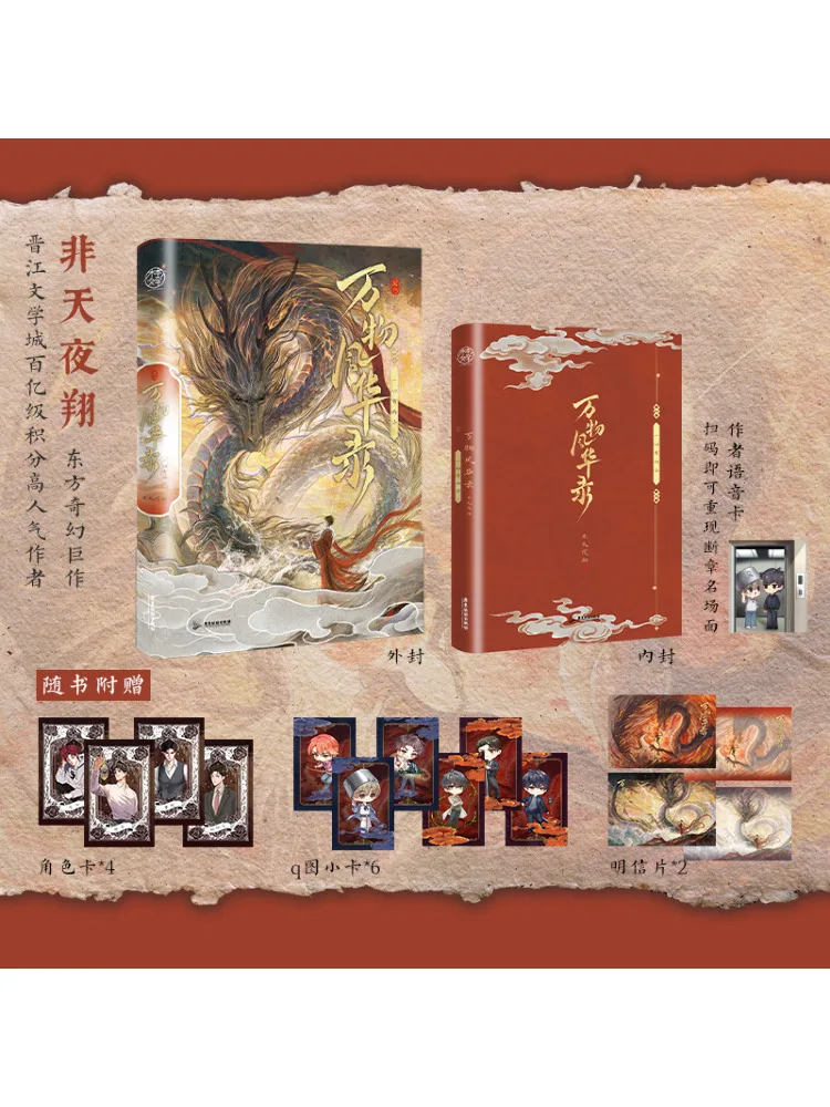 

Книга-Winshare The Record Of All Things' Splendor All Impermanent Dhammas