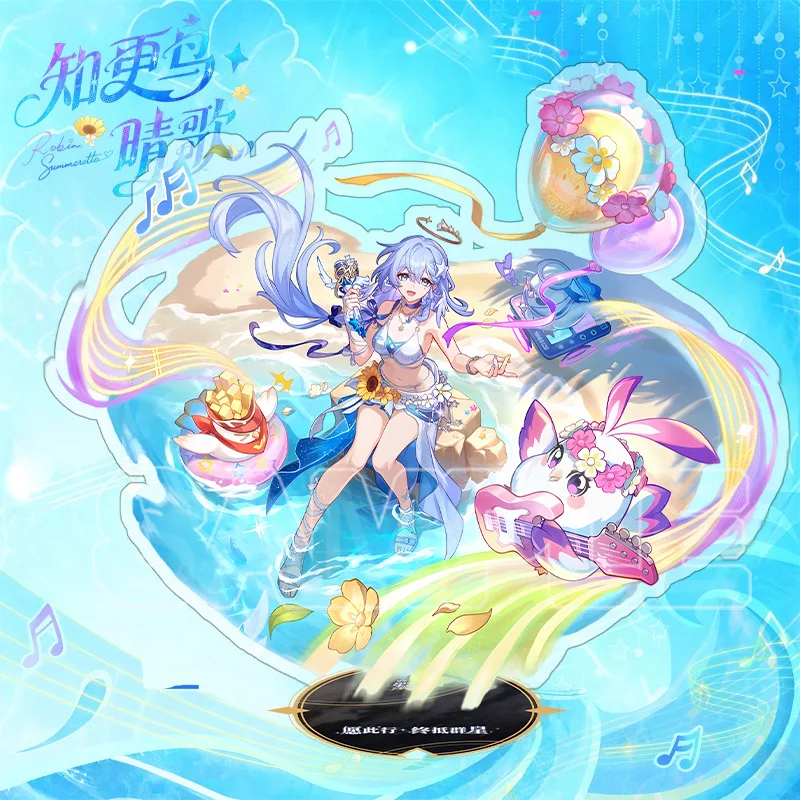 Game Honkai: Star Rail Robin‌ Acrylic Keychain 16cm Acrylic Stand Sign Ornament Bag Badge Pendant Jewlery Accessory Decoration