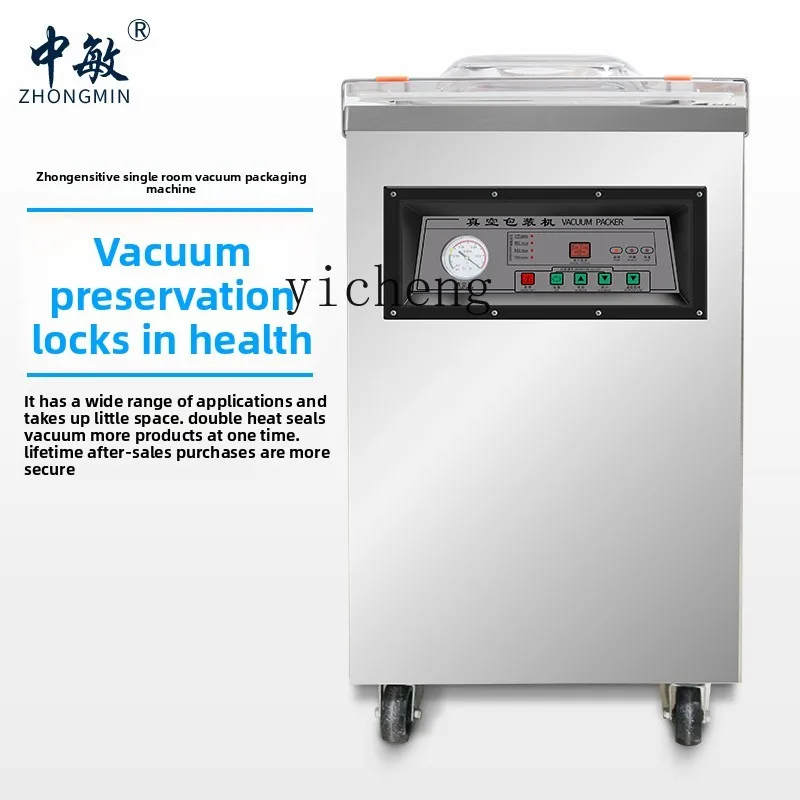 

ZZ Double Chamber Groove Vacuum Machine Large Commercial Vacuum Food Packaging Machine Moon Cake Braised