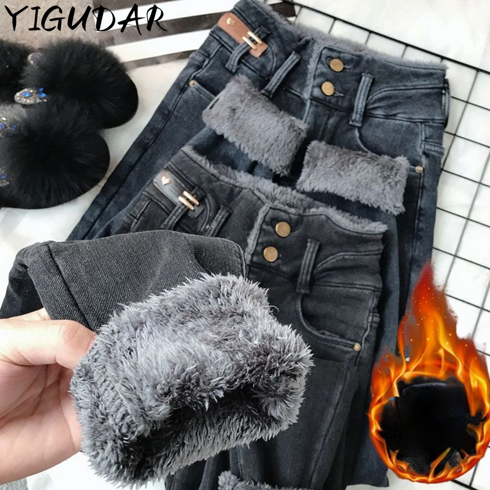 

Front Pocket Jeans for Women 2 Buttons High Waisted Plush thicken Jeans women Korean Fashion Streetwear Denim Pants women