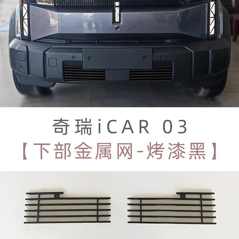 Icar03 Front Bumper Grille Exterior Modification Parts, Dedicated Front Face, Front Anti-Collision Decoration