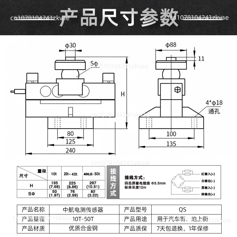 Sensor Load Cell 30 Ton Scale Indicator Zemic Load Cell Wireless Weight