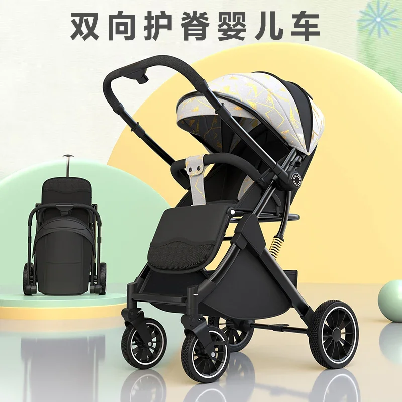 Baby stroller can sit and lie down two-way ultra-light portable baby stroller easy folding stroller newborn