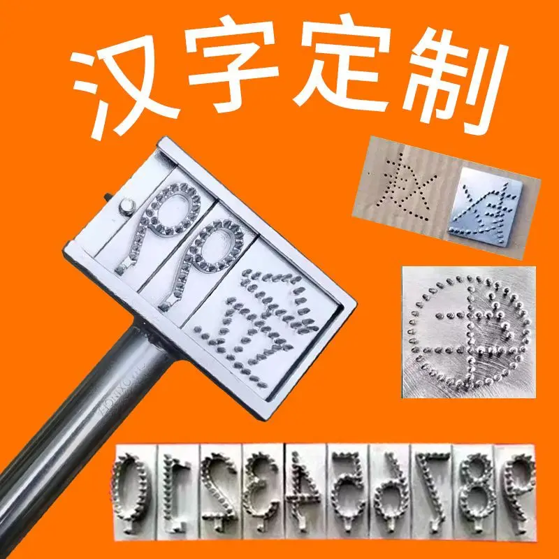 Pig coder, pig typer, numbering code, live pig slaughterhouse, number, custom Chinese characters, numeric letters