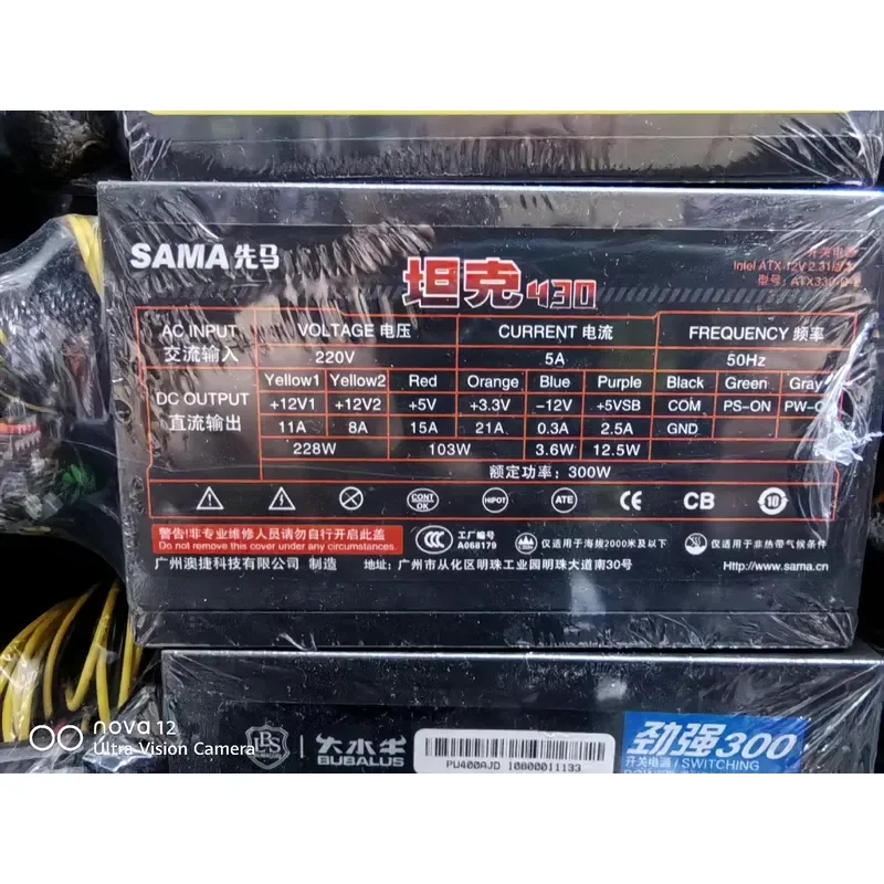 for Xianma Tank 430 Power Supply and for Big Buffalo Wide V400 Rated Power 300W Desktop