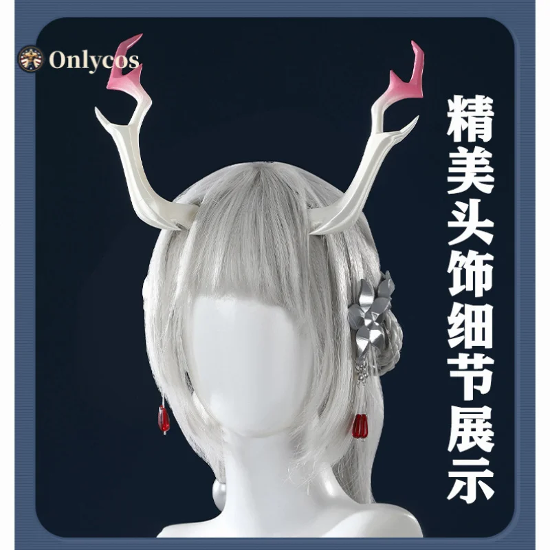 Kiriko Byakko 코스프레 게임 오버워치 의상 풀 세트 유니폼 역할 놀이 할로윈 카니발 파티 복장 여성 전용