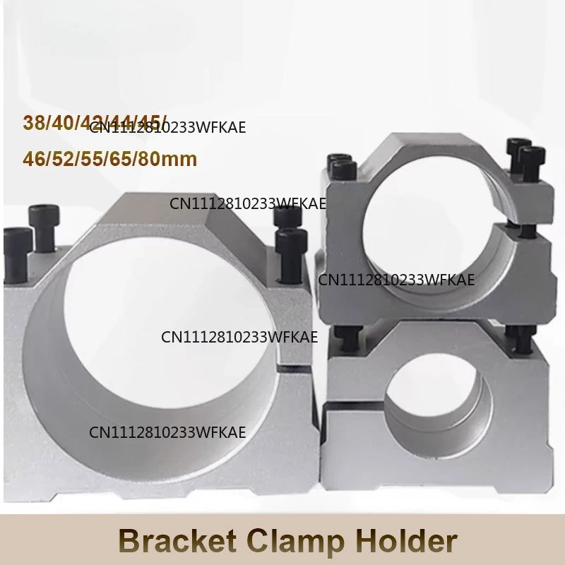 38/40/42/44/45/46/52/55/65/80mm Aluminum Spindle Clamp Motor Bracket with 4pcs Screw for CNC Engraver Router Machine Motor Mount