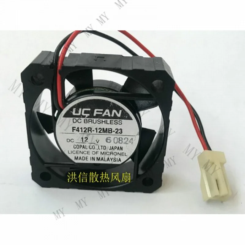 Tt 1 Pcs For Uc Fan…