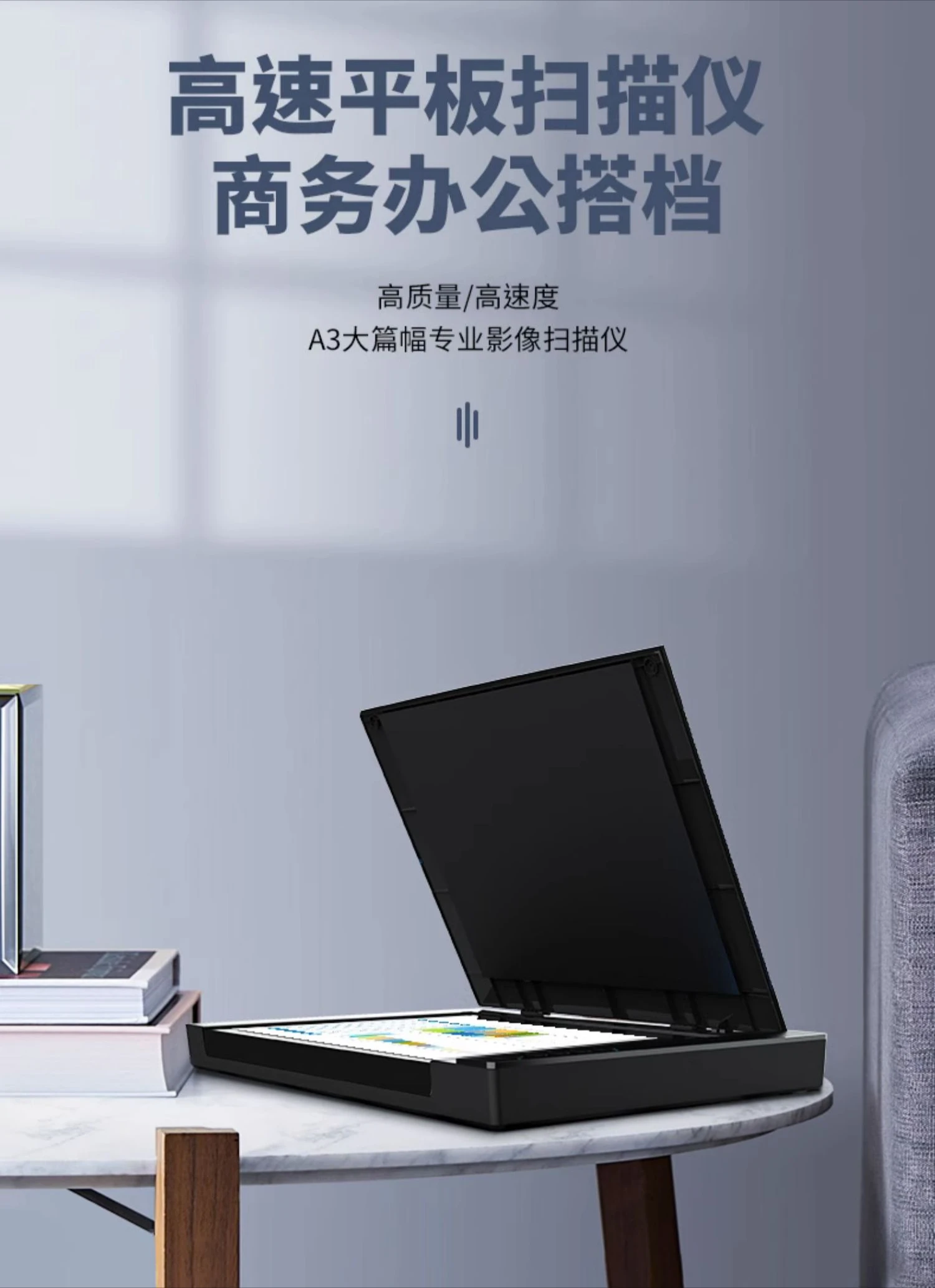 A3 Flatbed Scanner 2400dpi HD Professional High-Speed Scanning PDF High Quality CAD Drawings 3D Scanner Support Win & Mac