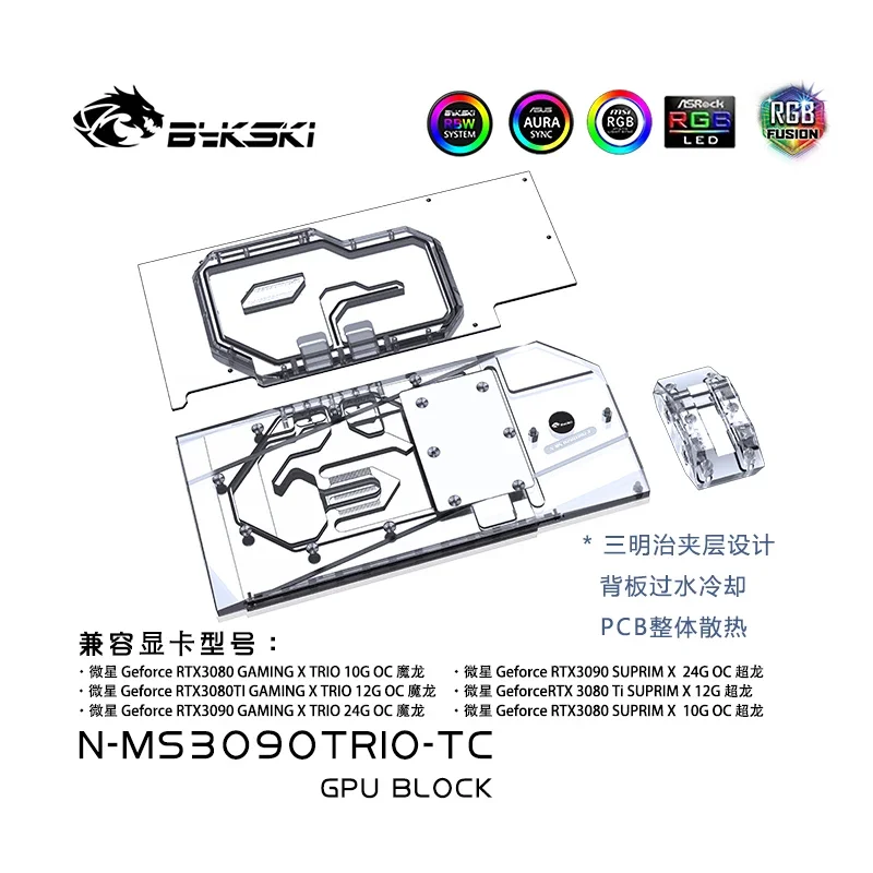 Imagem -03 - Bykski-bloco de Gpu com Cooler Backplane Ativo Msi Rtx 3090 3080ti 3080 Gaming x Trio Suprim x N-ms3090trio-tc