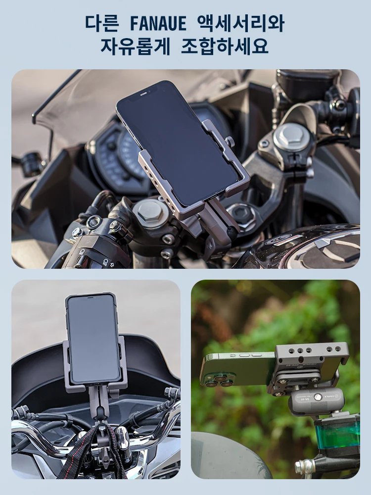 FANAUE Aluminum Alloy Motorcycle Phone holder with 25mm/17mm Ball Handlebar Cell Clip for ATV/ UTV Bike Bicycle Motorbike