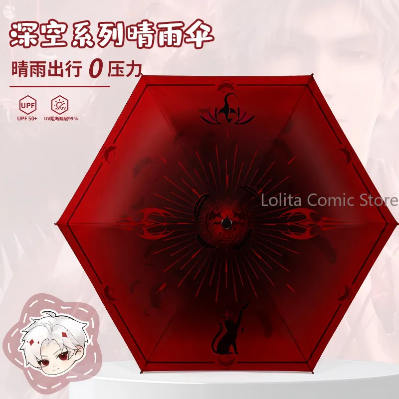 

Original Design Love And Deepspace Portable Student Umbrella Cosplay Sunny Rainy Anime Foldable Umbrella Outdoor Travel For Fans