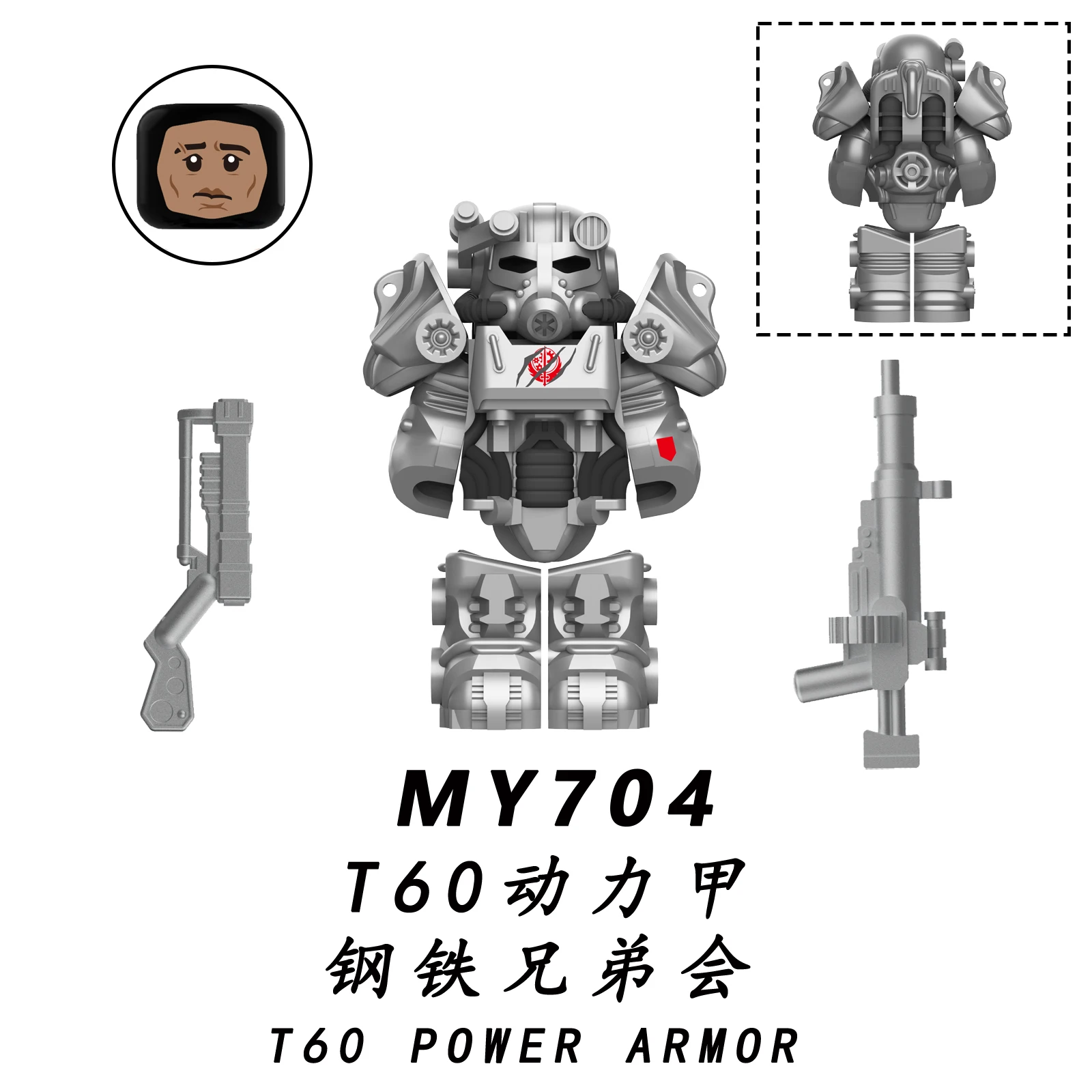 MOC Military Doomsday Action Figures Armor Bricks Model Mini Anime Mecha Weapons Robots MY701 MY704 MY705 Building Blocks Toys