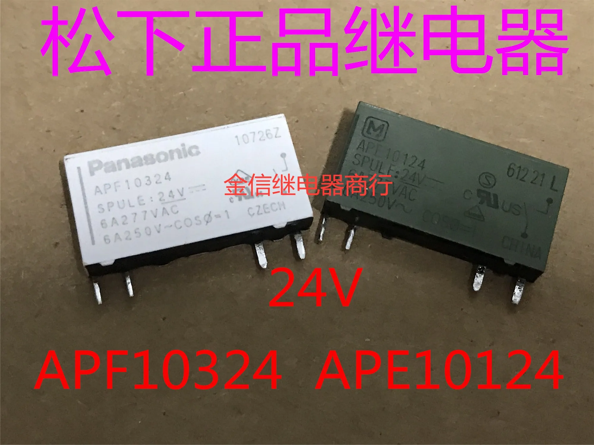 

APF10324 APE10124 24 В 10 шт.