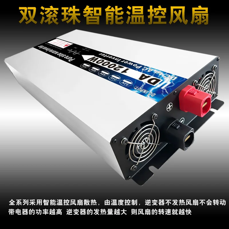 Pure Sine Wave Car Inverter 12v24v48v60V72 to 220v High Power Solar Converter