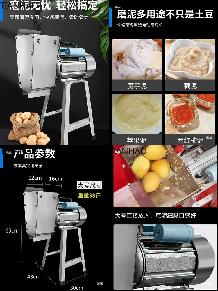 Electric Potato Masher Tomato Sauce Maker Garlic Mincer Northern Shaanxi Heilengleng Tool Ginger Juice Extractor Potato Press