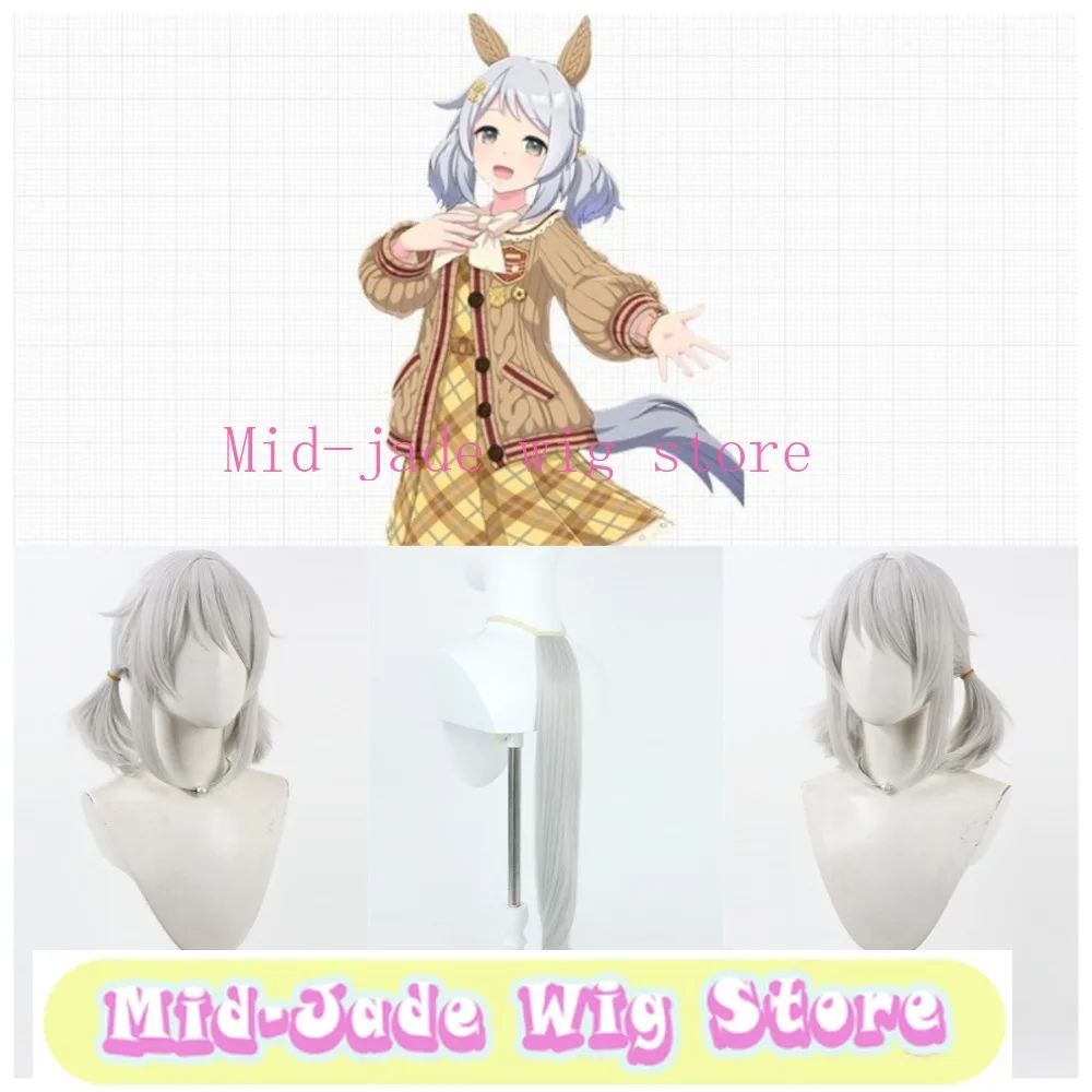 

Новый костюм Uma Musume Hishi Miracle, парик для косплея с градиентным окрашиванием, синтетические волосы, аксессуары для наряда Race Queen, подарок на день рождения