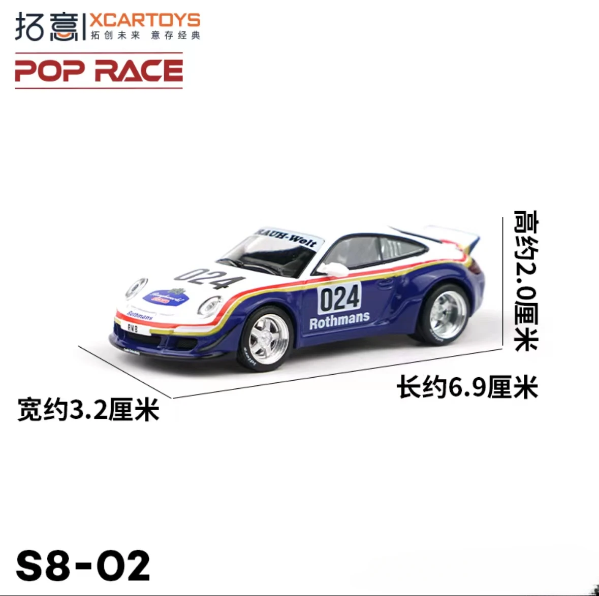 

PopRace x Xcartoys 1:64 RWB RED BLUE NO24 Rothmans Diecast Model Car