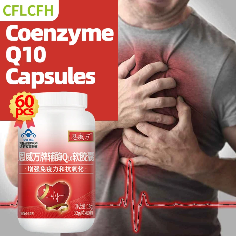 

Coenzyme Q10 COQ10 Softgel Capsules Organic Ultra High Absorption Heart Health Protect Cardiovascular Support Supplements 300mg