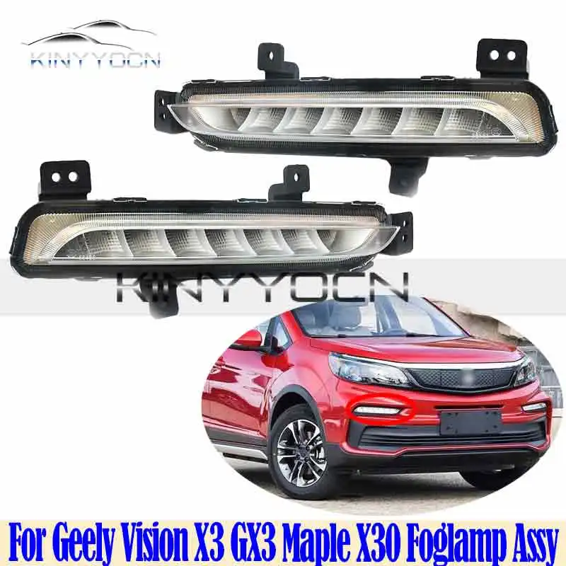 For Geely Vision X3 GX3 Maple X30 2019 20 Front Bumper LED Fog Light Foglight Fog Lamp Foglamp DRL Day Running Lamp Headlamp