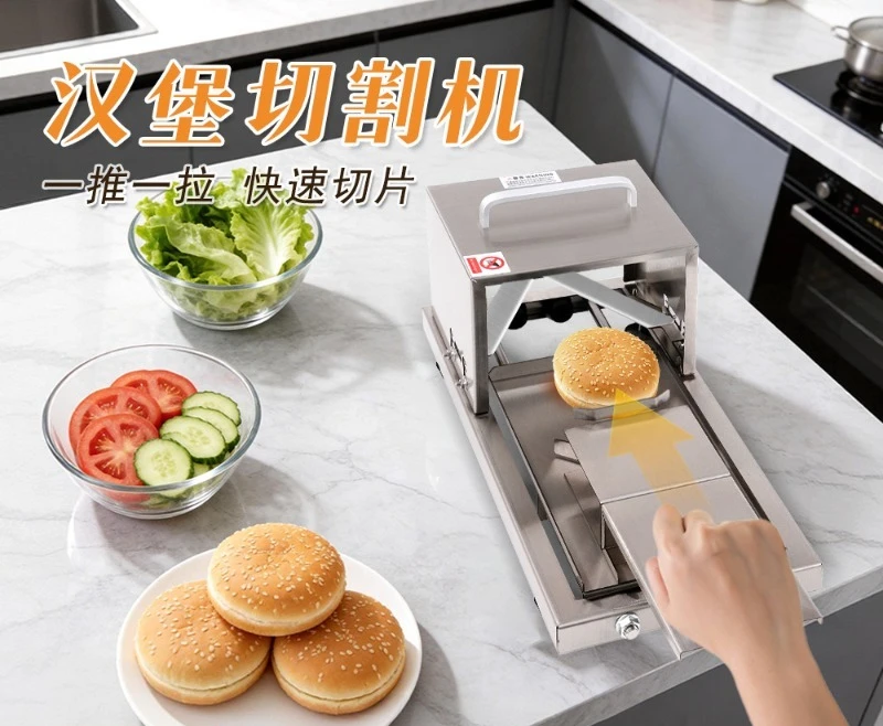 Bread Slicer Commercial Kitchen Utensils Bagel Burger Cutter Stainless Steel Manual Bread Slicer