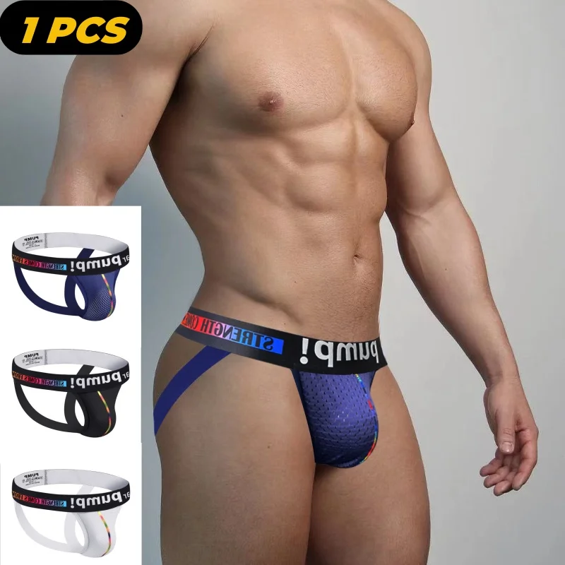 MP Men\'s Underwear New Style Classic Low Rise Stretchy Brief Sexy Breathable Man Underpants Soft Cotton Low Waist Thongs Panties