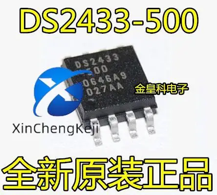 

10pcs original new memory DS2433 DS2433S+DS2433S-500 DS2433-500