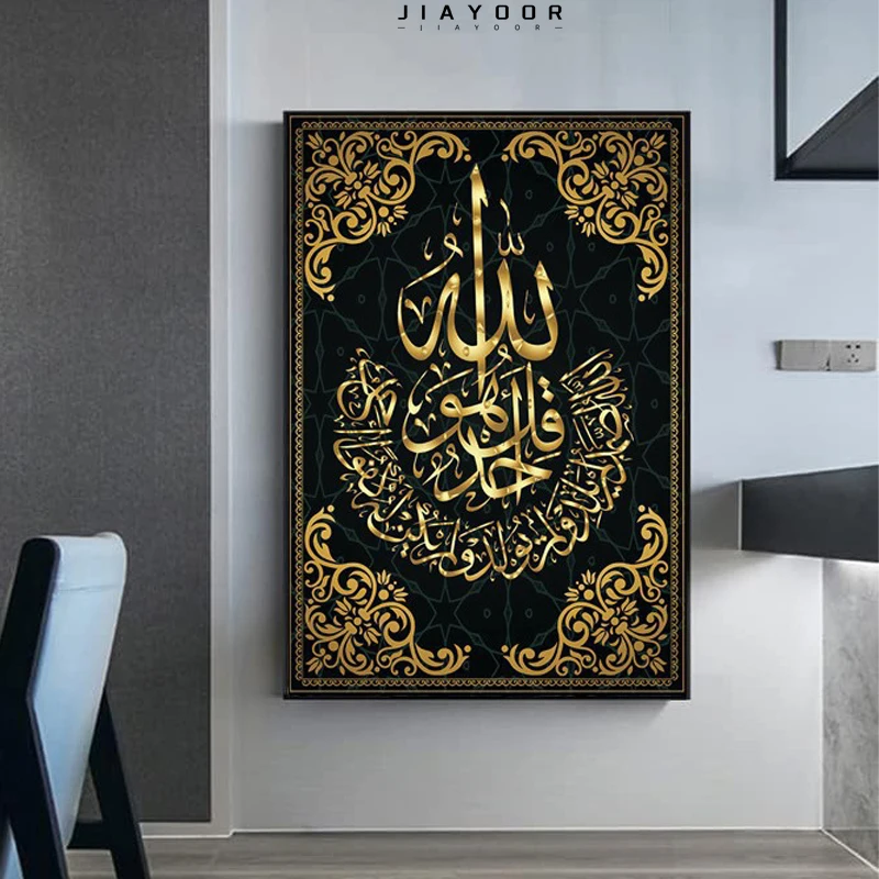 Modern Abstract LED Mural light Pattern With Golden Text Living Room Lobby Study Room Hotel Wall With Light Decoration Painting