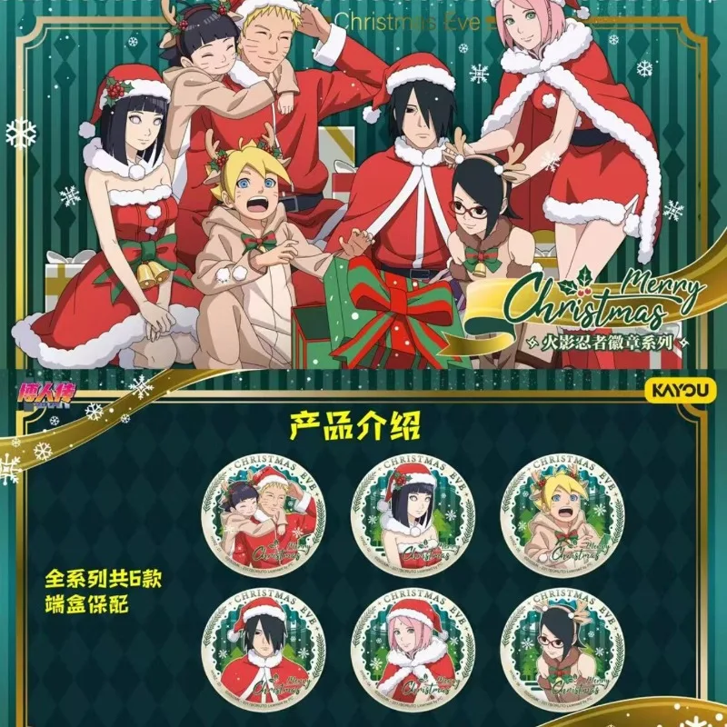 KAYOU véritable Naruto Badges de noël Anime périphérique Naruto Sasuke vacances cadeau limité