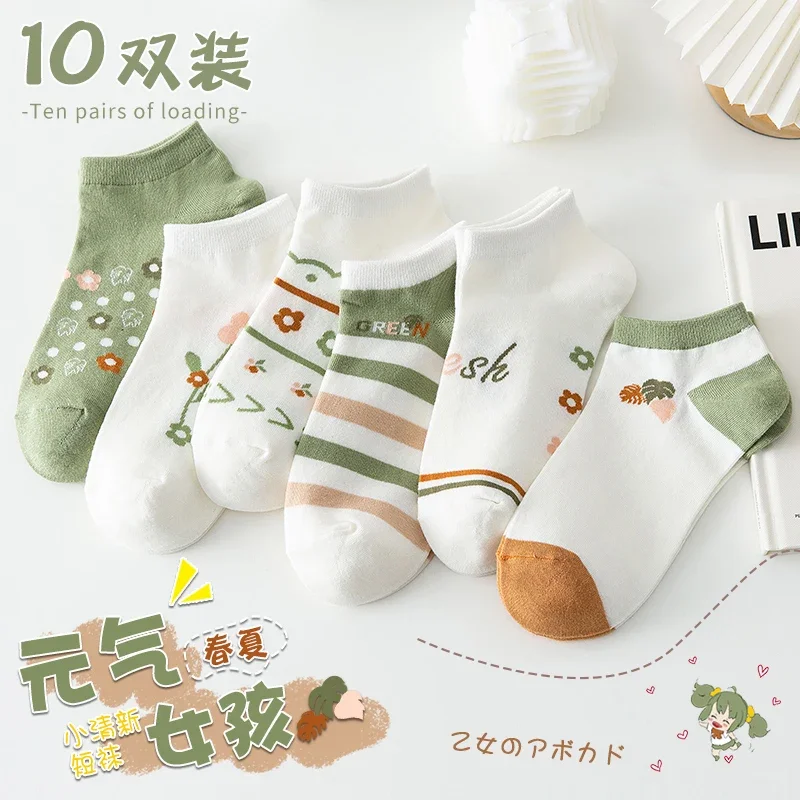 

5Pairs Fashion Summer Women's Cute Print Socks Cotton Shallow Mouth Short Socks Four Seasons Boat Ankle No Show Short Socks