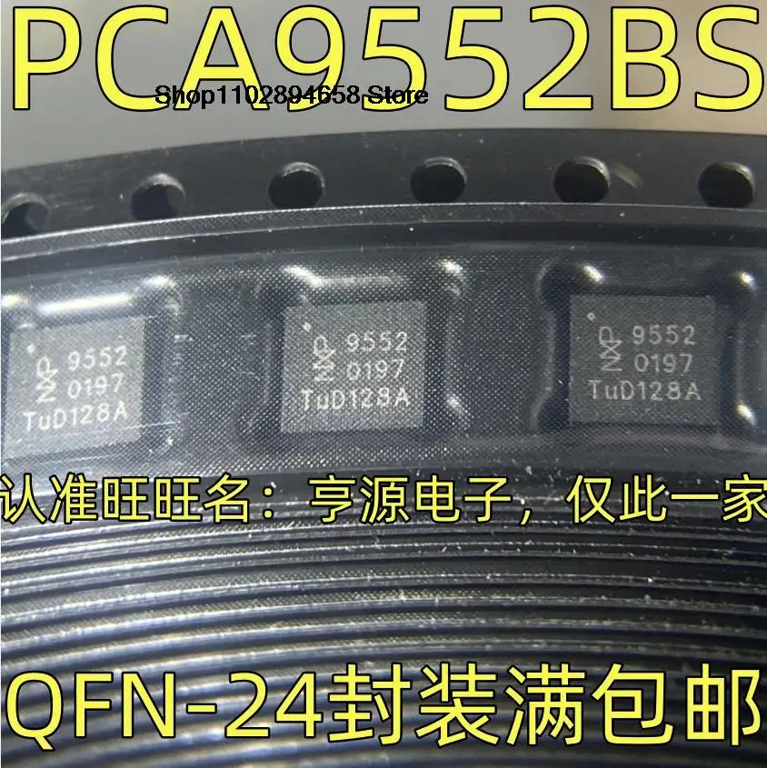 5PCS   PCA9552BS 9552 QFN24 PNI12927 PNI-12927 12927 QFN28