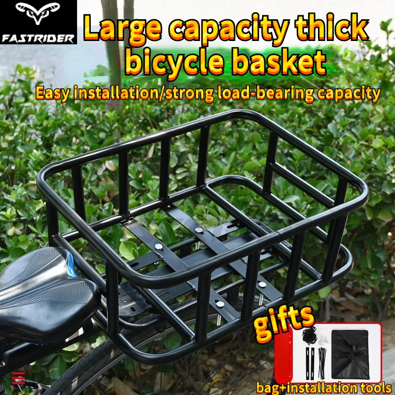 Bicycle Basket Mountain Bike Rear Luggage Racks Basket Large Capacity Storage Basket with Bag Bike Accessories 자전거 바구니