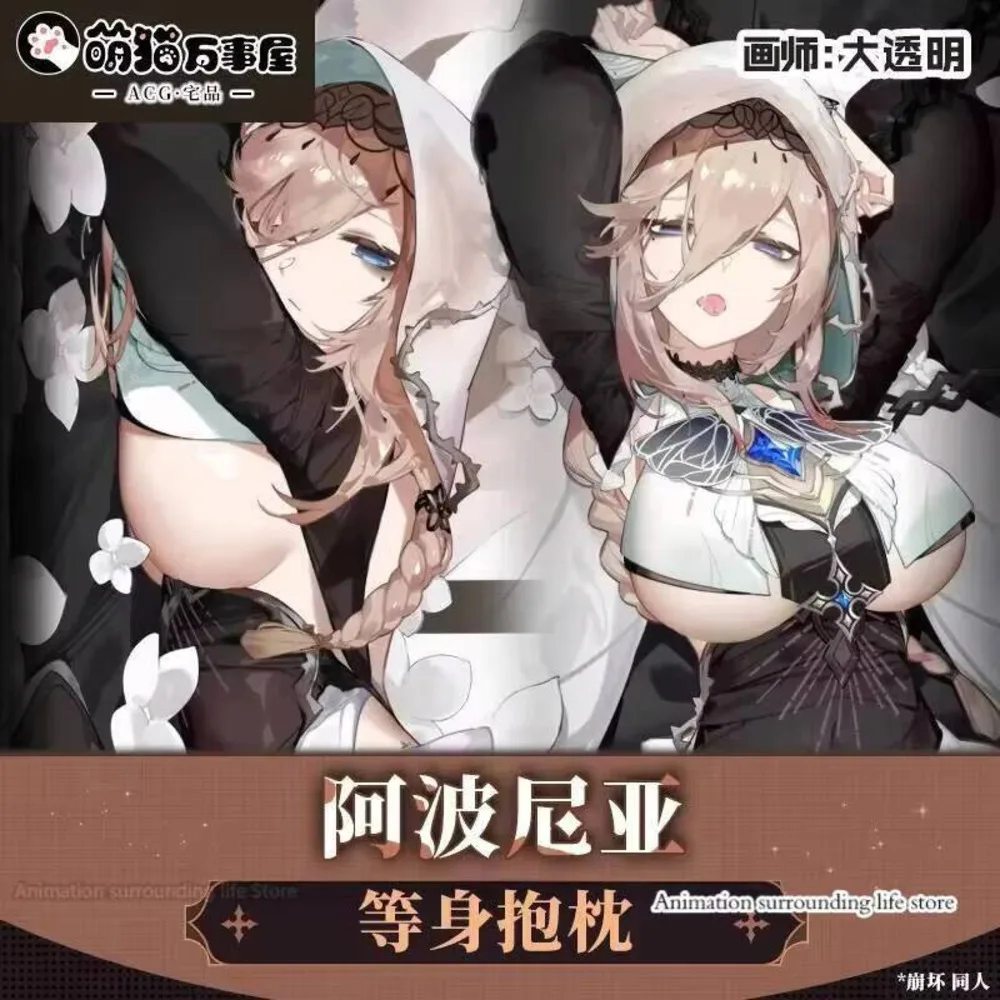 

Honkai аниме Impact 3 Aponia Dakimakura 2WAY обнимающая наволочка для тела подарки на день рождения наволочка косплей отаку мультяшная подушка