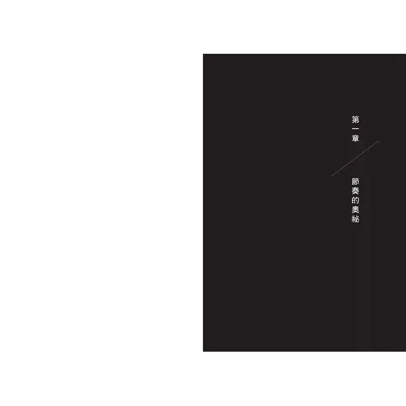 كيفية الاستماع إلى كتاب جاز تشانغ ماون كيمينغ للنشر 9786269848225