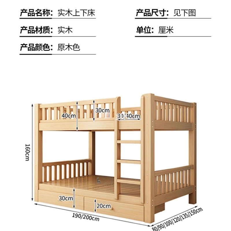 Lits superposés multifonctionnels pour enfants, lit simple pour la maternelle, salle de pause midi, évaluationRelax Design Muebles