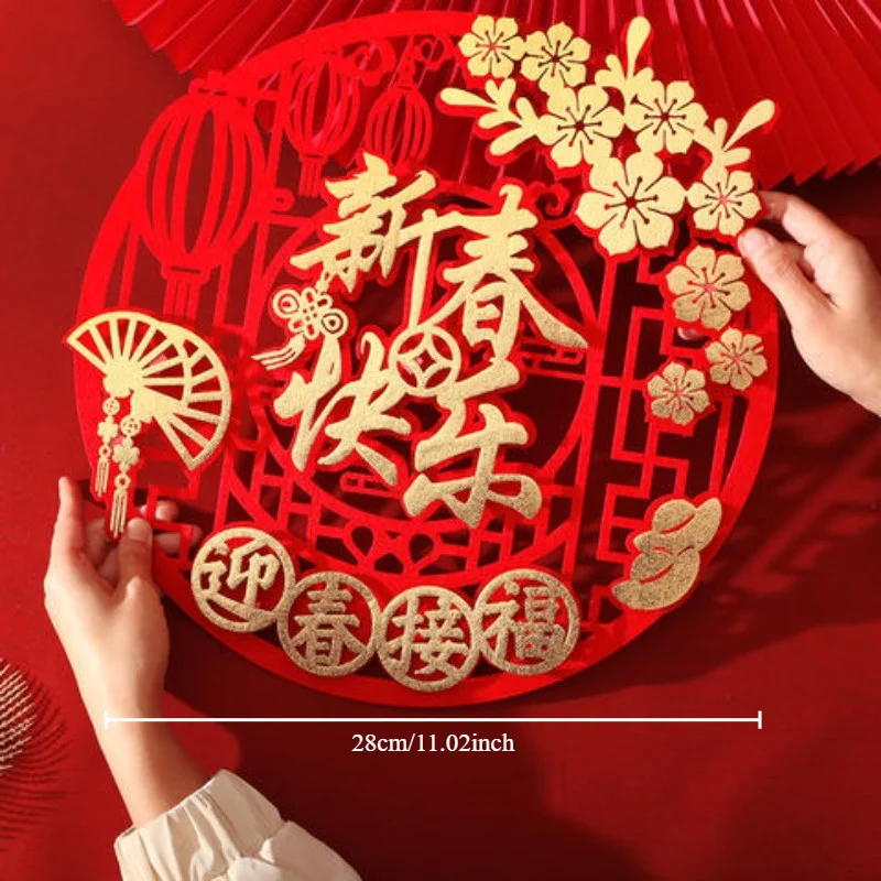 4pcs Handmade Spring Festival Auspicious Character Door Stickers, 3D Door Paintings Window Flowers Wall Decals, Suitable for New