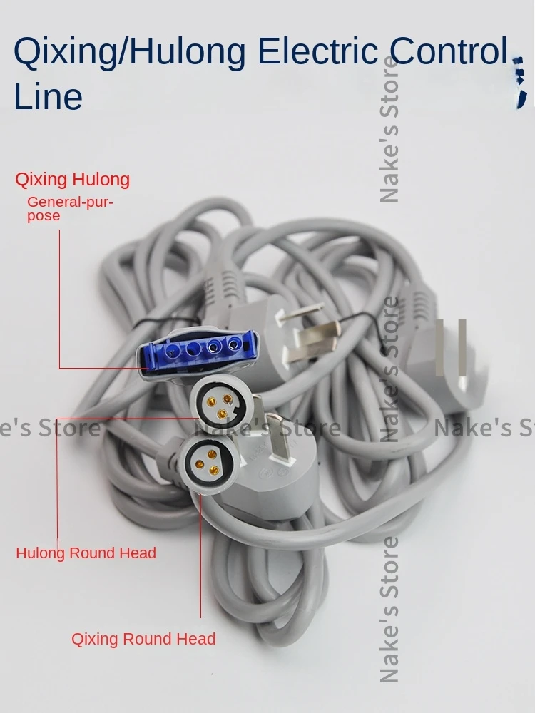 1 шт., кабель питания с четырьмя отверстиями для разъема Qixing
