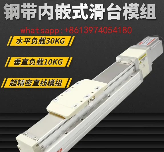 GTH5/8/12 screw slide module linear synchronous belt cross three-axis heavy-duty fully enclosed ball screw 100/200/300/500/600MM